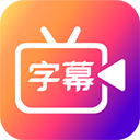 流星视频播放器